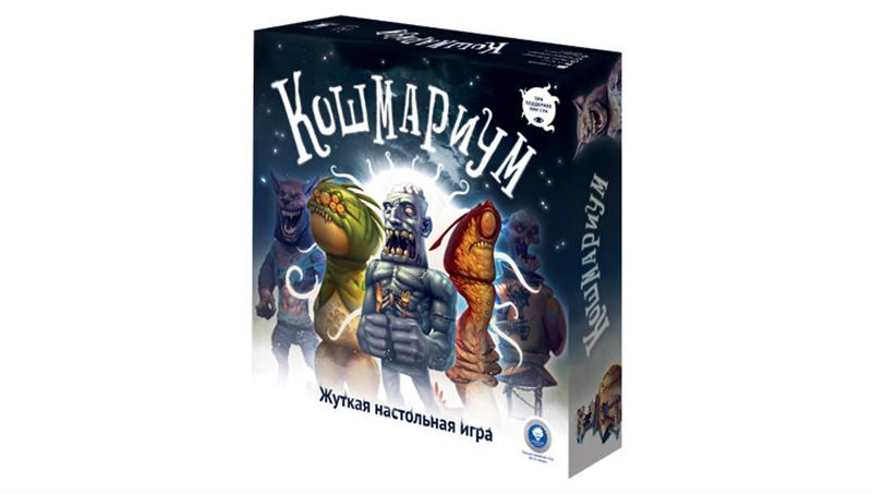 

Настольная игра Магеллан Кошмариум (большой) (MAG117000)