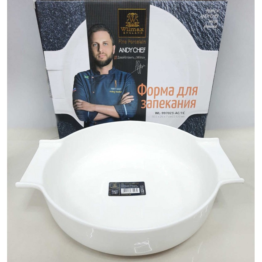 

Форма для запекания с ручками 30,5 х 26 х 7 см Wilmax 997023
