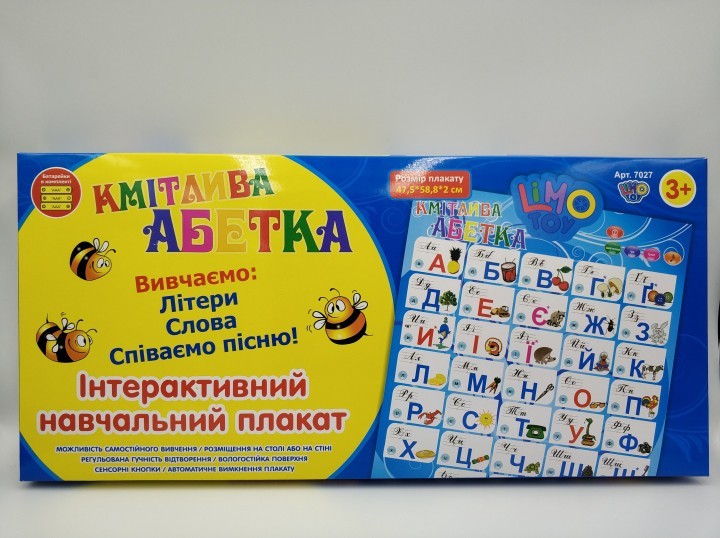 

Обучающий интерактивный плакат для детей Limo Toy Кмітлива абетка УКР (7027)