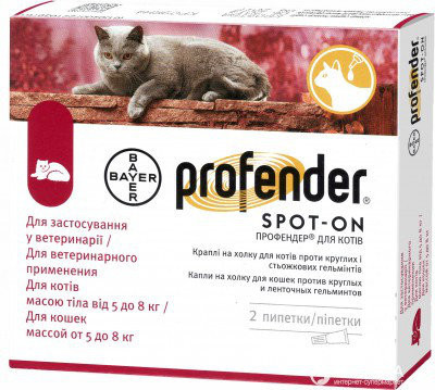 

BAYER PROFENDER для кошек, 5-8 кг, 1,12 мл, 2 пипетки