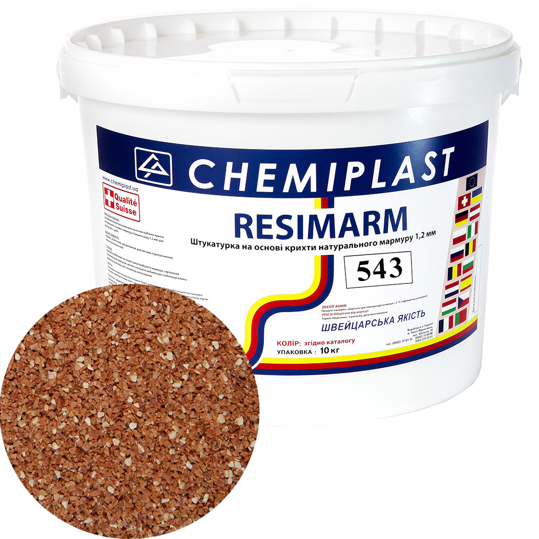 

Декоративна штукатурка CHEMIPLAST RESIMARM 543 мармур 1,2 мм 10 кг