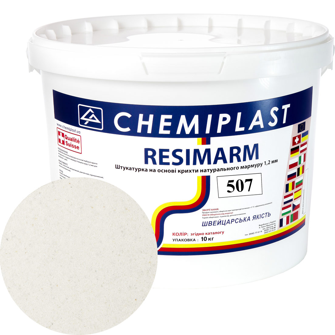 

Декоративна штукатурка CHEMIPLAST RESIMARM 507 мармур 1,2 мм 10 кг