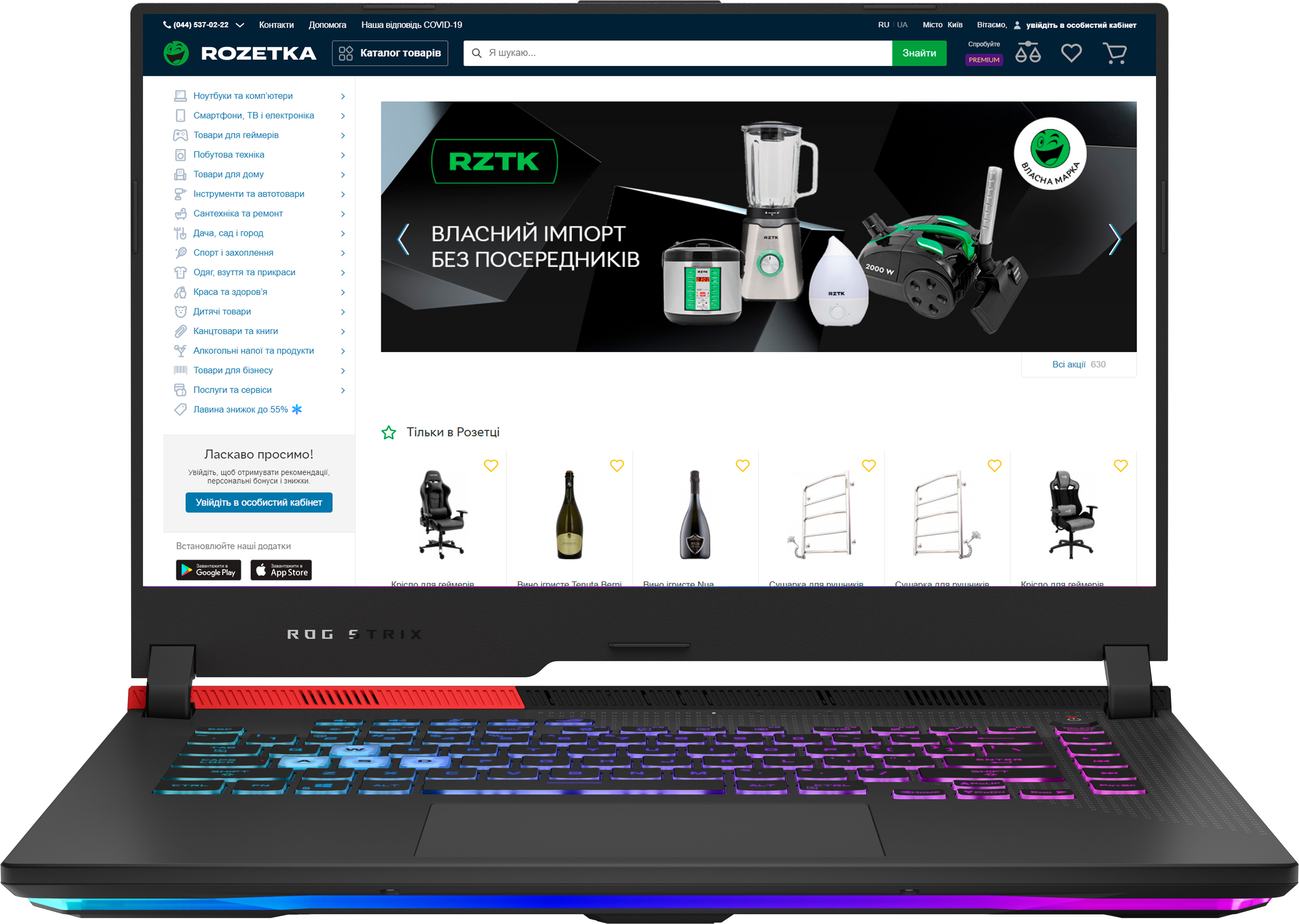 

Ноутбук Asus ROG Strix G15 G513IH-HN002 (90NR07P1-M00150) Original Black