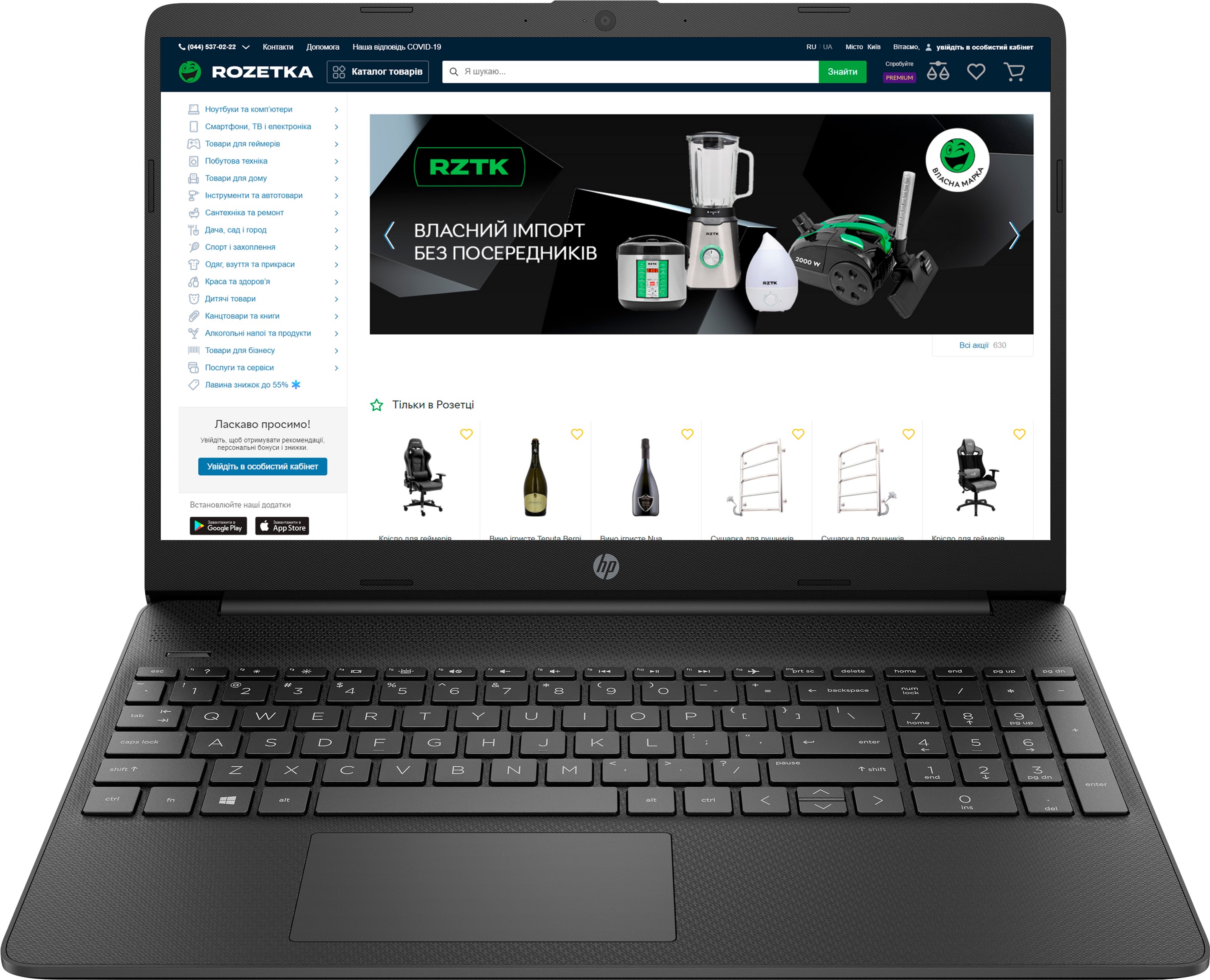 

Ноутбук HP Laptop 15s-eq2027ua (422G3EA) Jet Black