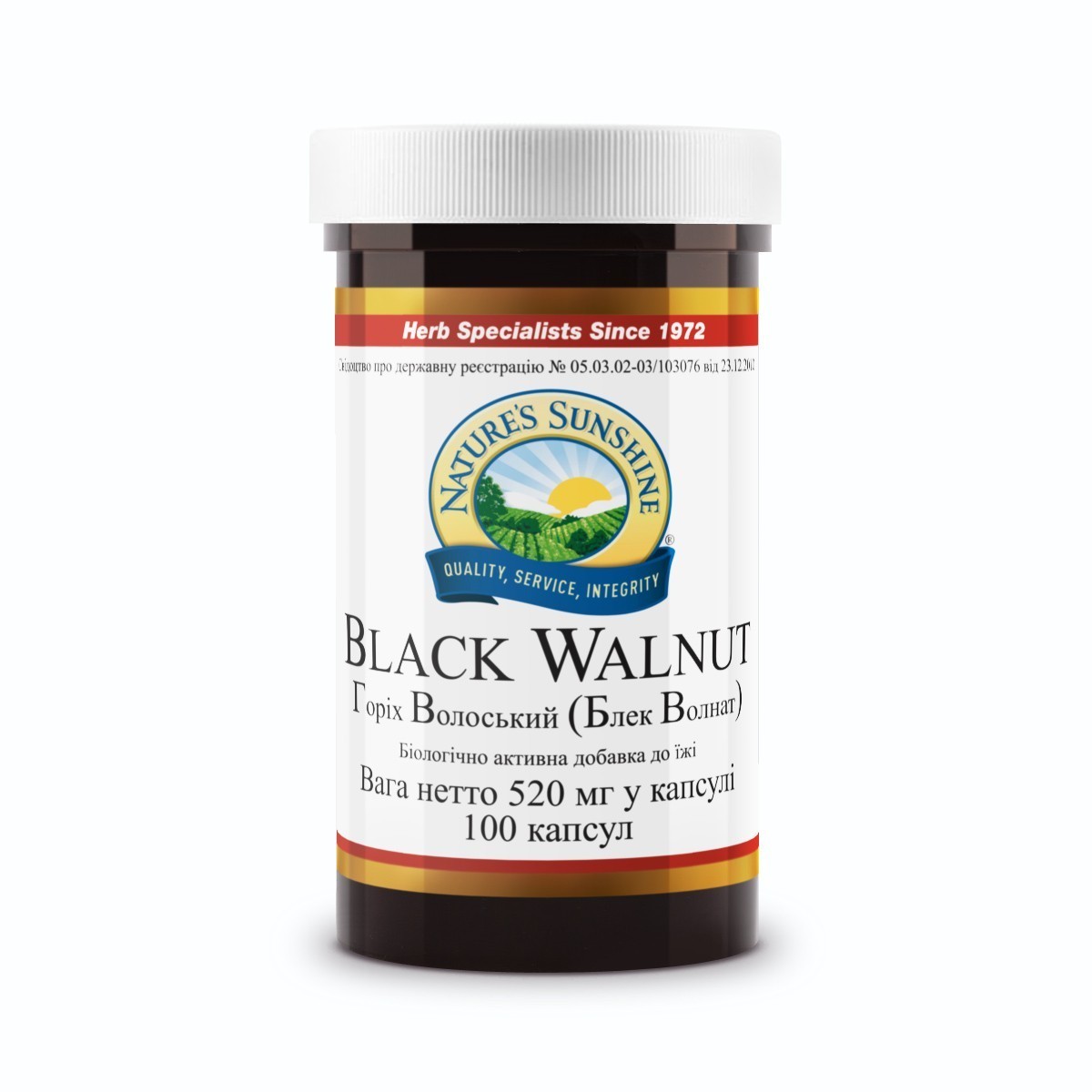 

Грецкий черный орех натуральное противоглистное средство NSP Black Walnut 100 шт (90)