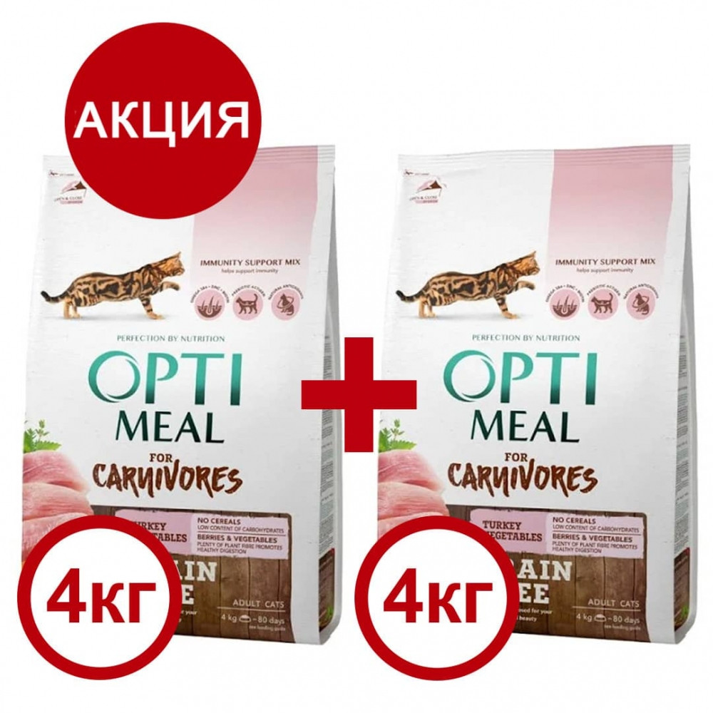 

Сухой корм Optimeal для кошек с индейкой и овощами 4,0кг 4,0кг в подарок