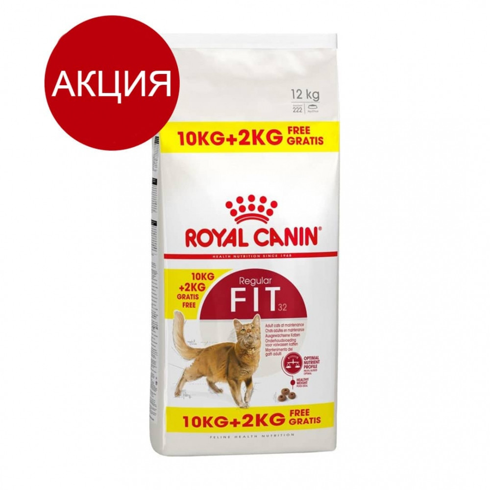 

Сухой корм Royal Canin Fit32 10кг 2кг в подарок