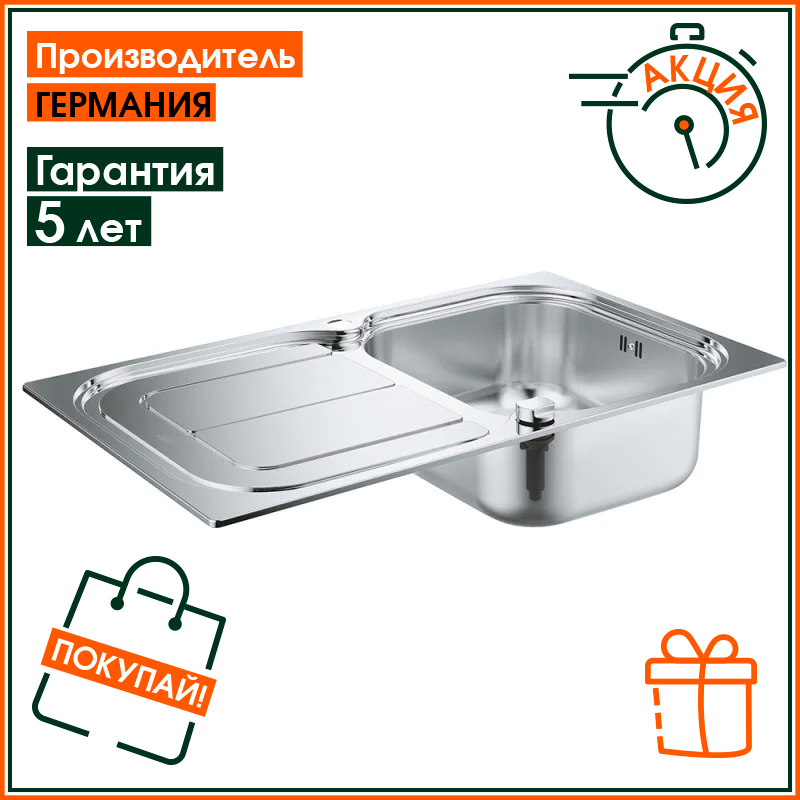 

Кухонная мойка из нержавеющей стали прямоугольная 17.5 на 50 на 86 см в комплекте с сифоном Grohe Sink K300 31563SD0
