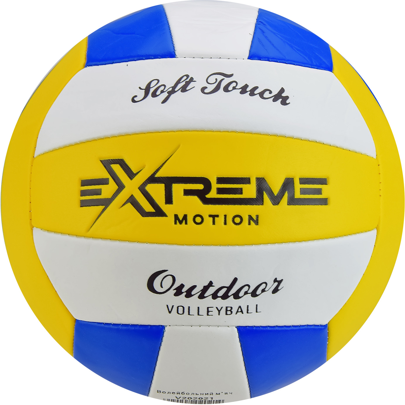 

Мяч волейбольный Extreme Motion V202021 PVC 280 г Разноцветный (V202021_2)