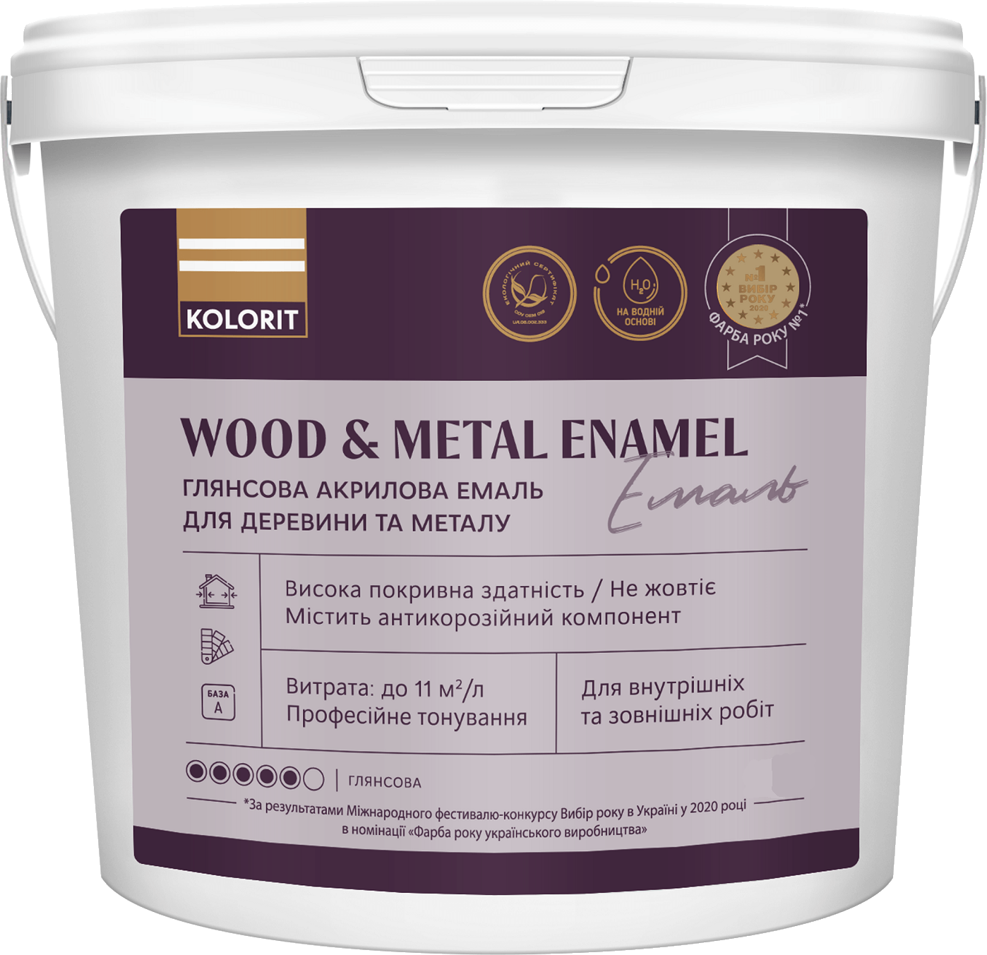 

Эмаль глянцевая акриловая Kolorit Wood and Metal Enamel для древесины и металла 0.9 л (4823046206610)