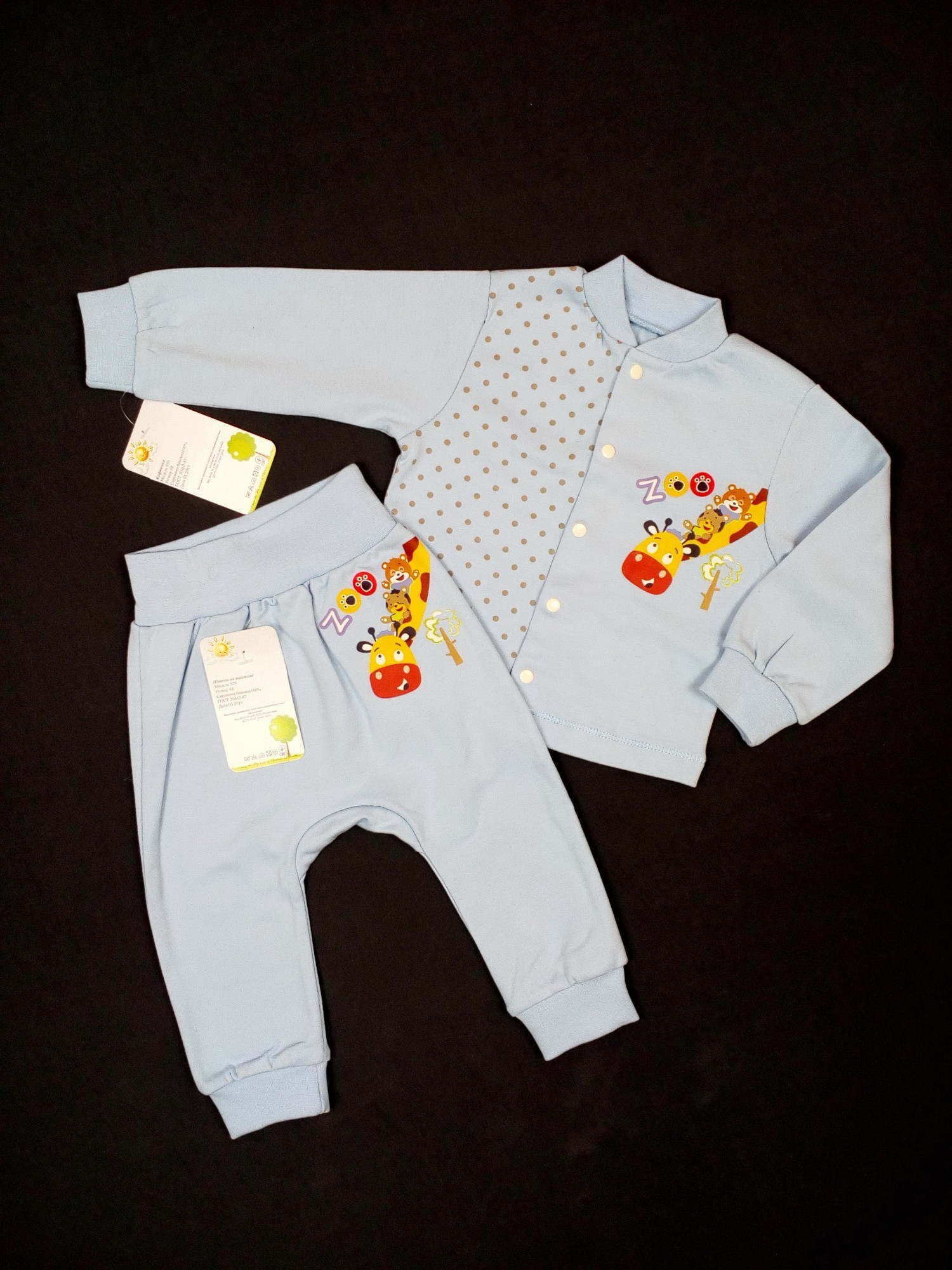 

Комплект (кофточка + штанишки) HappyTot ZOO 68см голубой 929 + 930