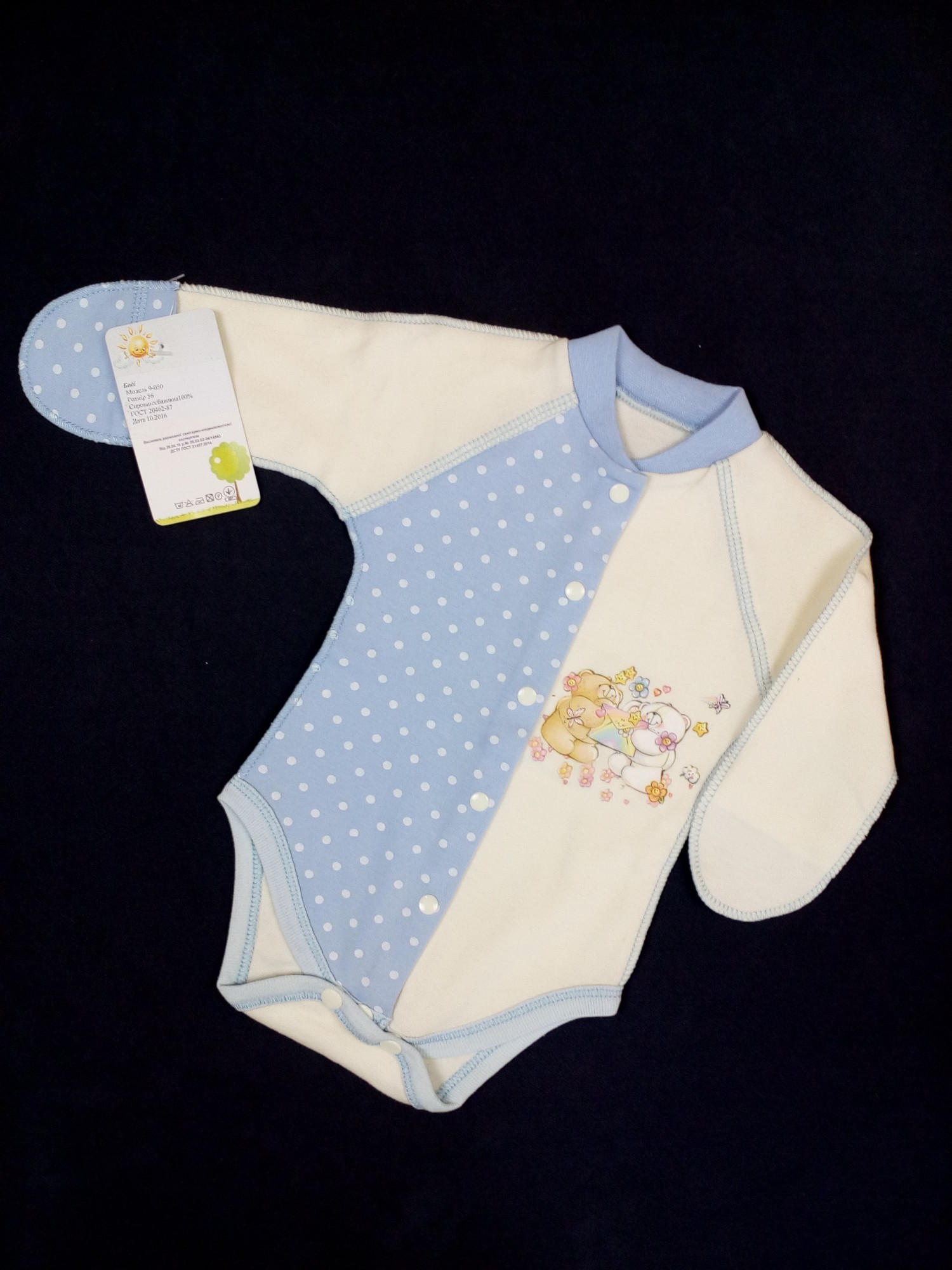 

Боди HappyTot 9-050 Мишки 56см молочный с голубым