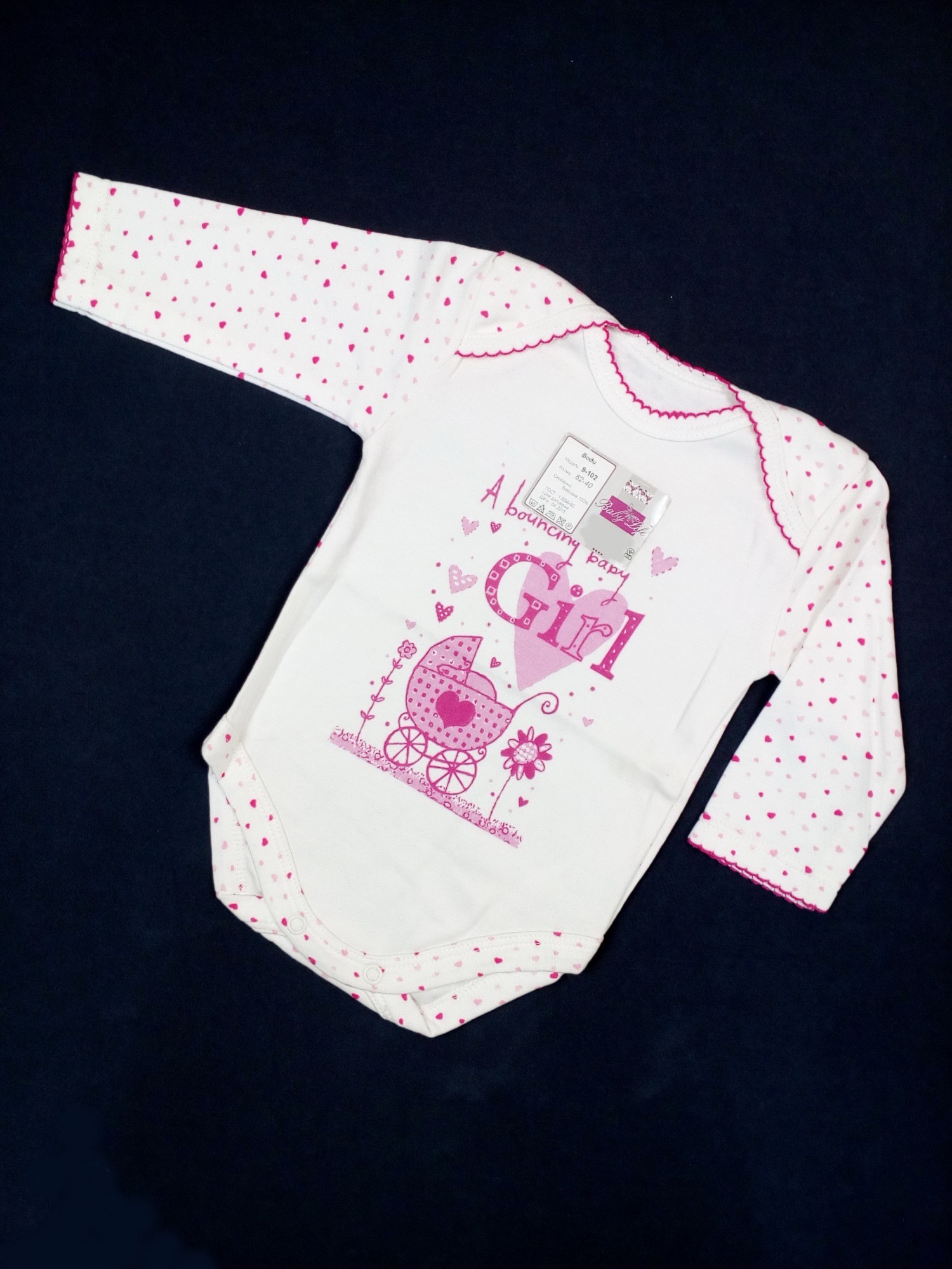 

Боди Baby life Girl 62см молочный 9-102