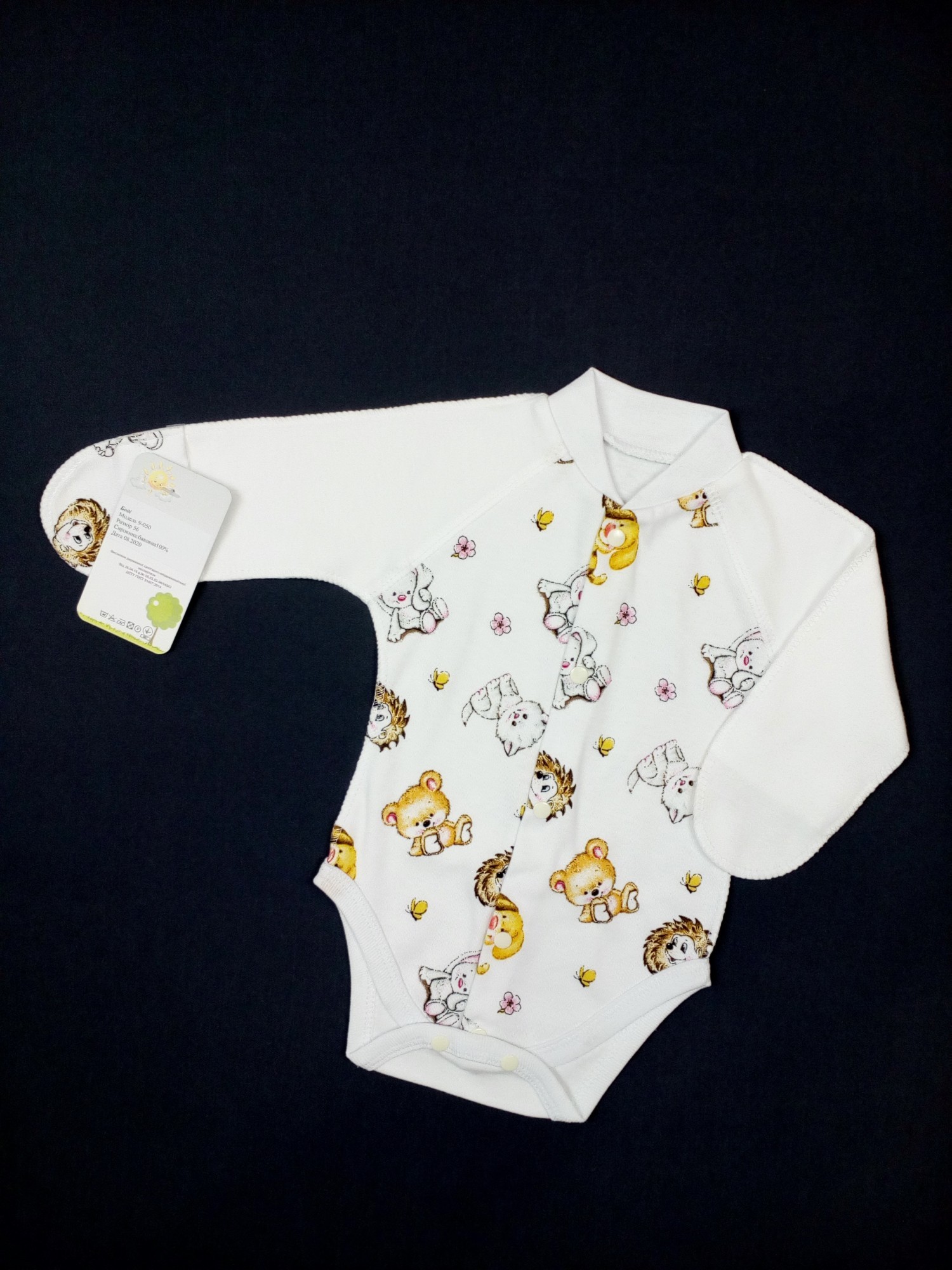 

Боди HappyTot Зверюшки 56см белое 9-050