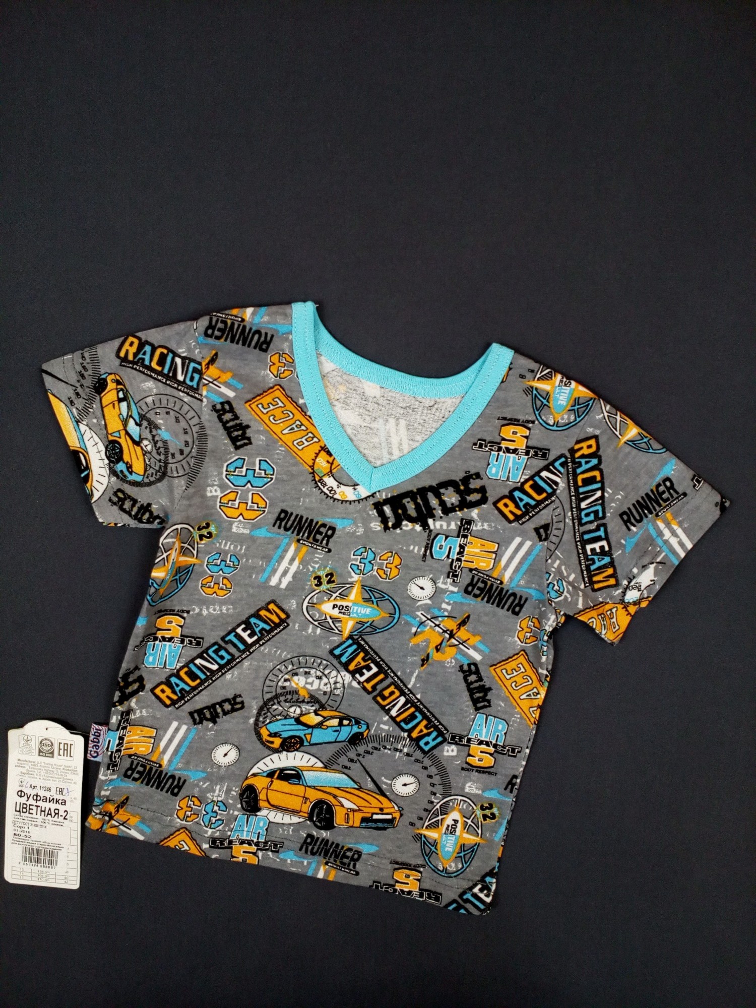 

Футболка Gabbi Будующее 80см серая 11246