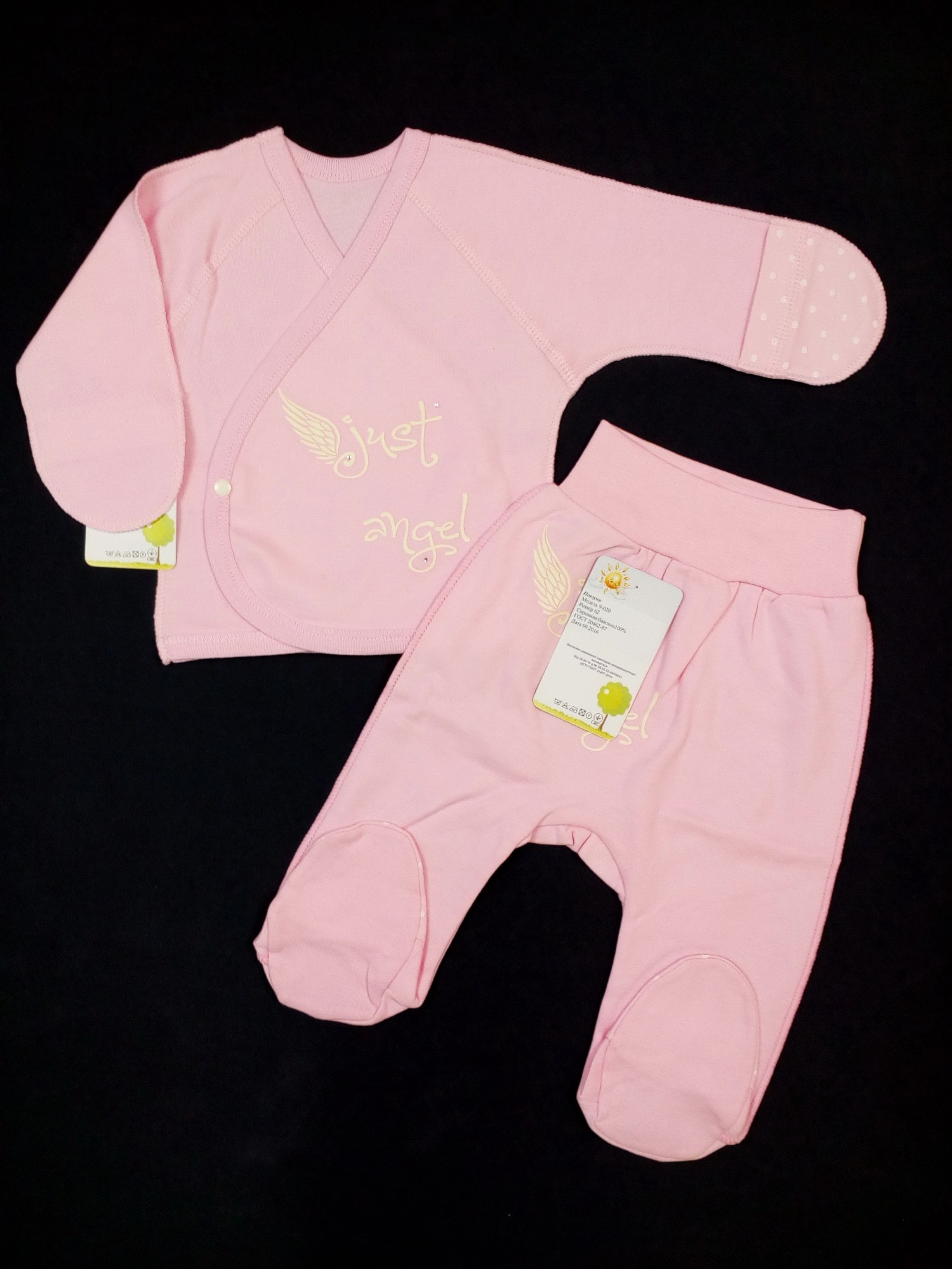 

Комплект распашонка + ползунки HappyTot Just angel 9-015+9-020 62см розовый
