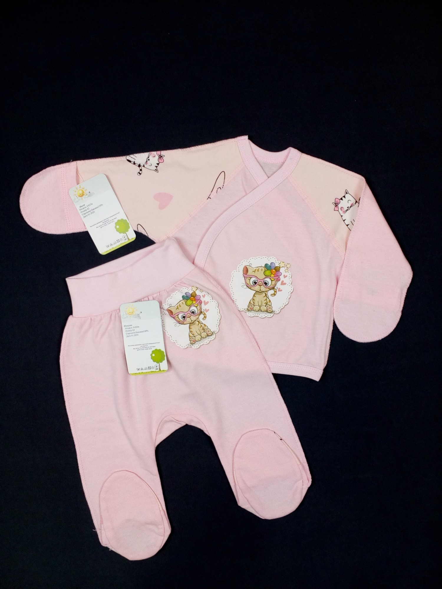 

Комплект распашонка + ползунки HappyTot Кошечка в очках 62см розовый 9-015к+9-020к