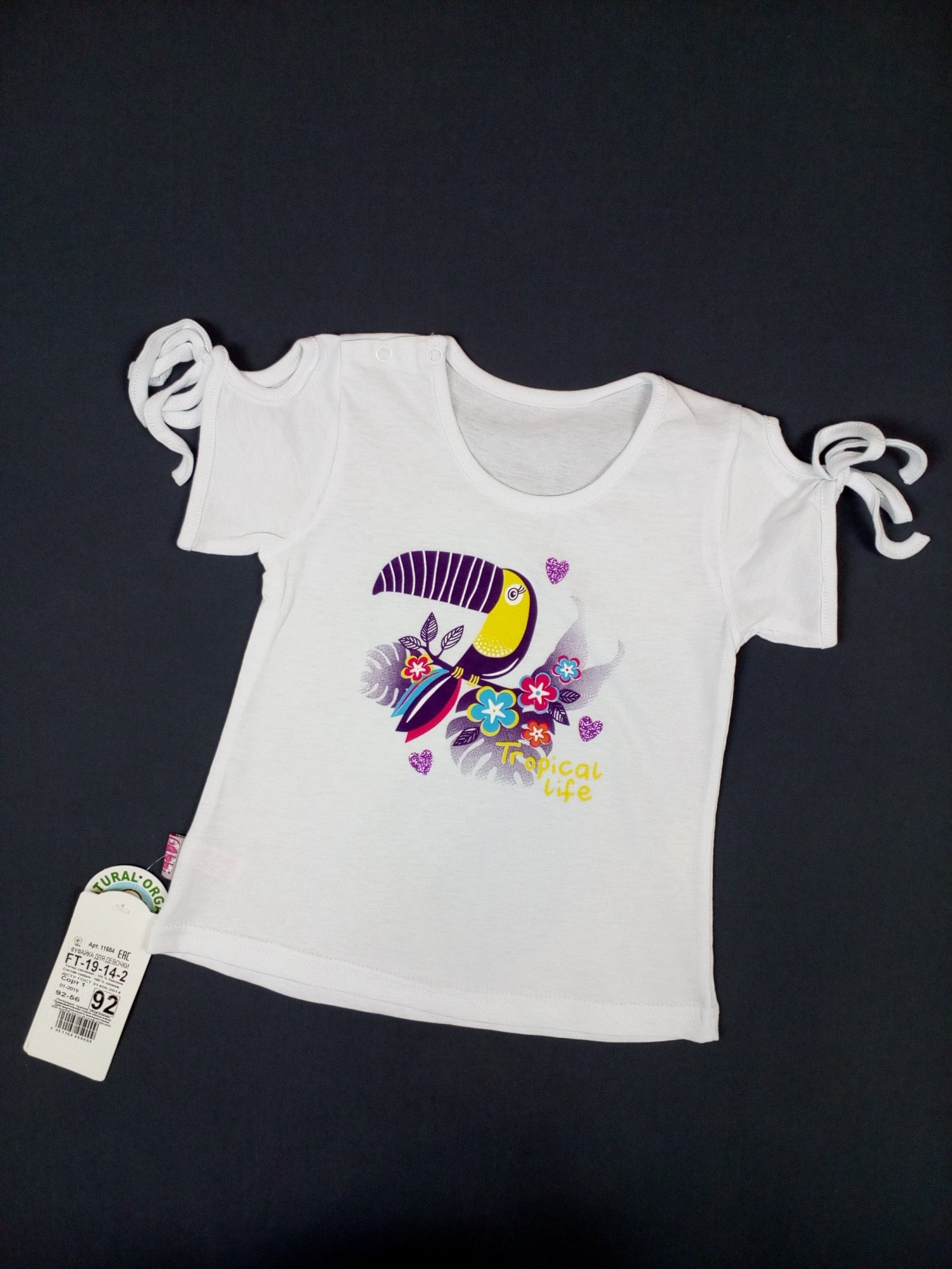 

Футболка Gabbi Tropical life 92см белая 11684