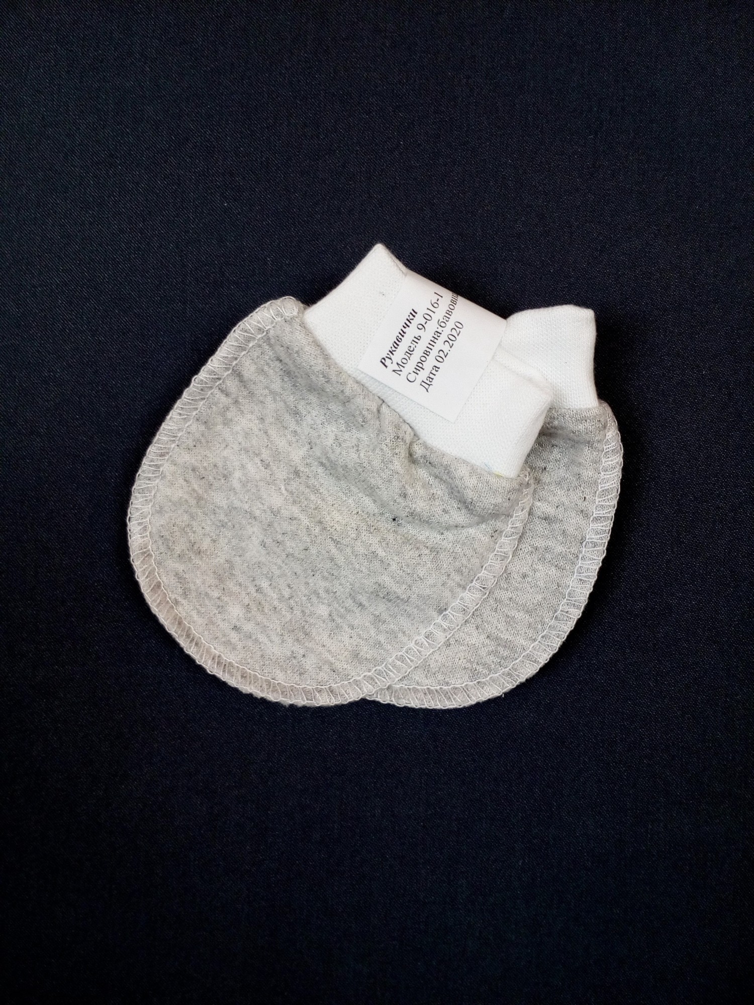 

Рукавички царапки из футера HappyTot серые с белым 9-016-1ф