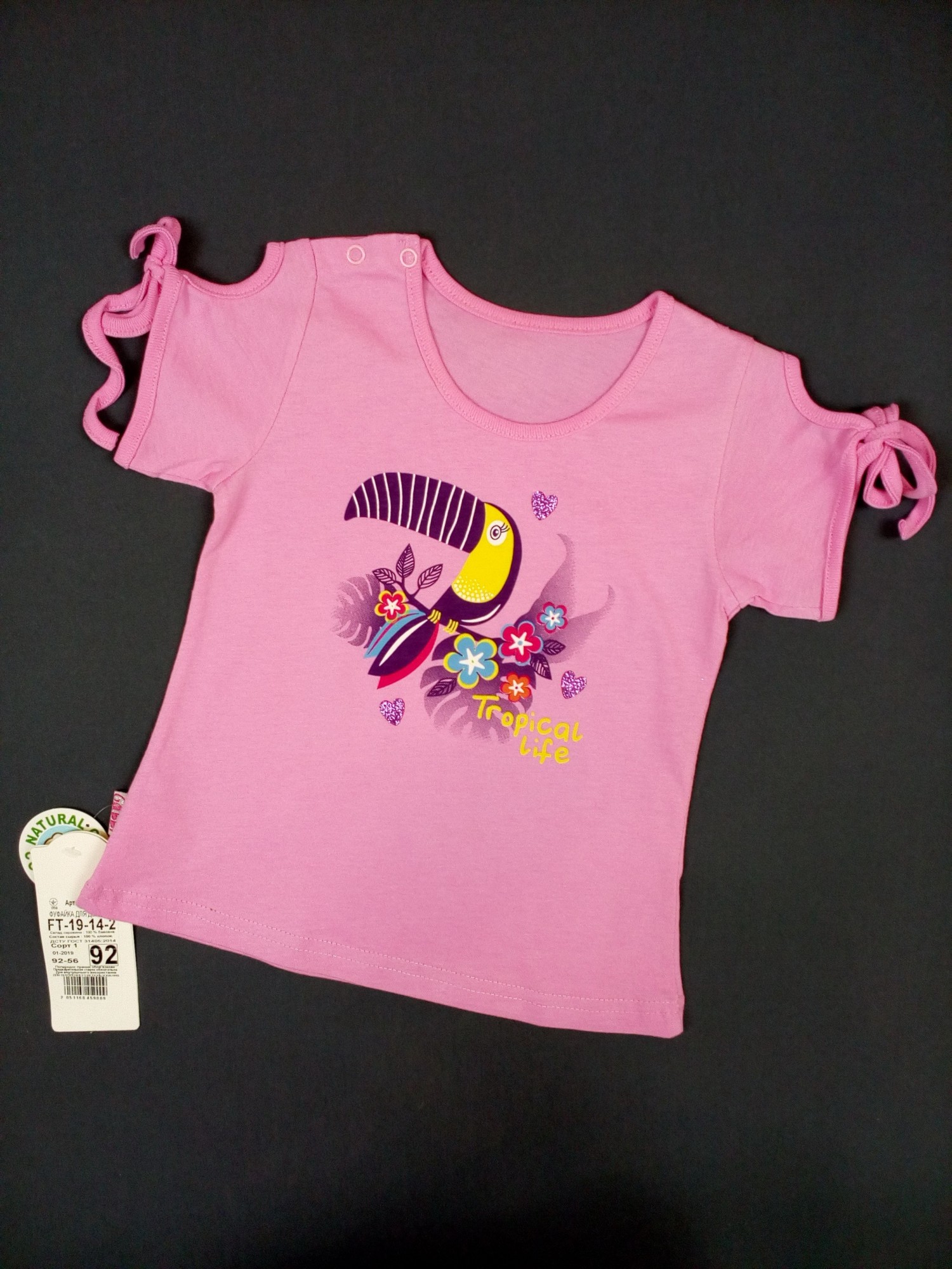 

Футболка Gabbi Tropical life 92см розовая 11684