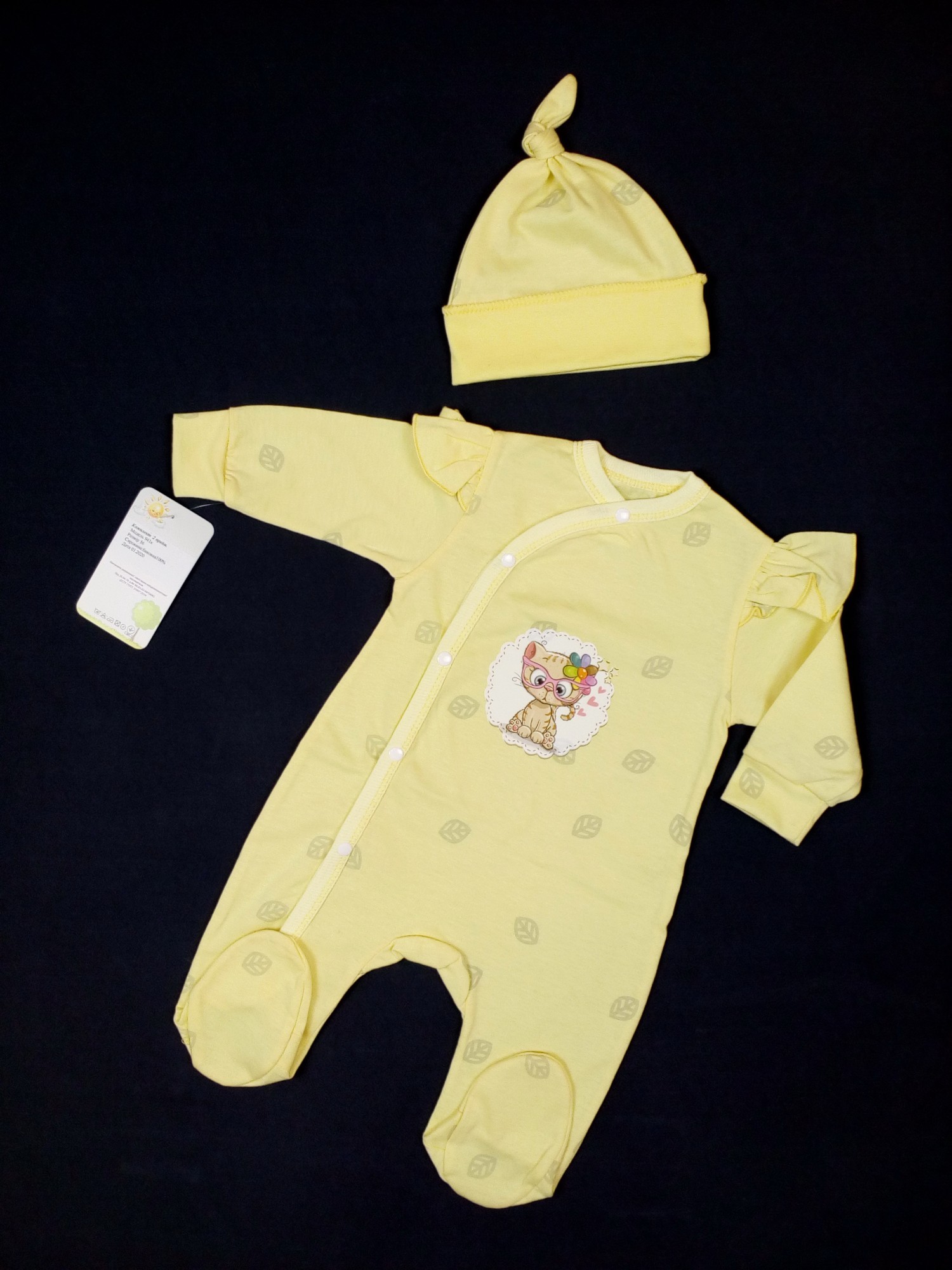 

Человечек + шапочка HappyTot Кошечка 56 см желтый 941к