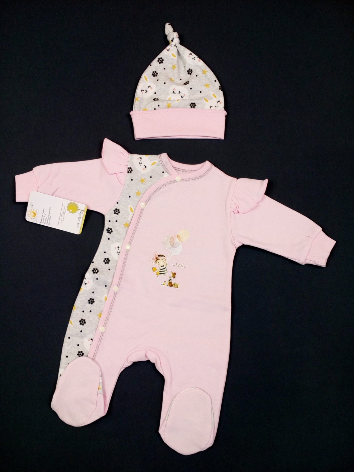 

Человечек + шапочка из футера HappyTot Sophia 62см розовый 941ф