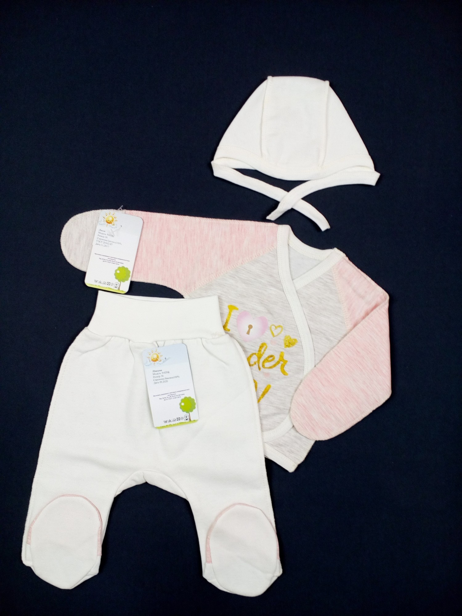 

Комплект из футера распашонка + ползунки + чепчик HappyTot Я люблю страну чудес 56см молочный с розовым 9-015фН