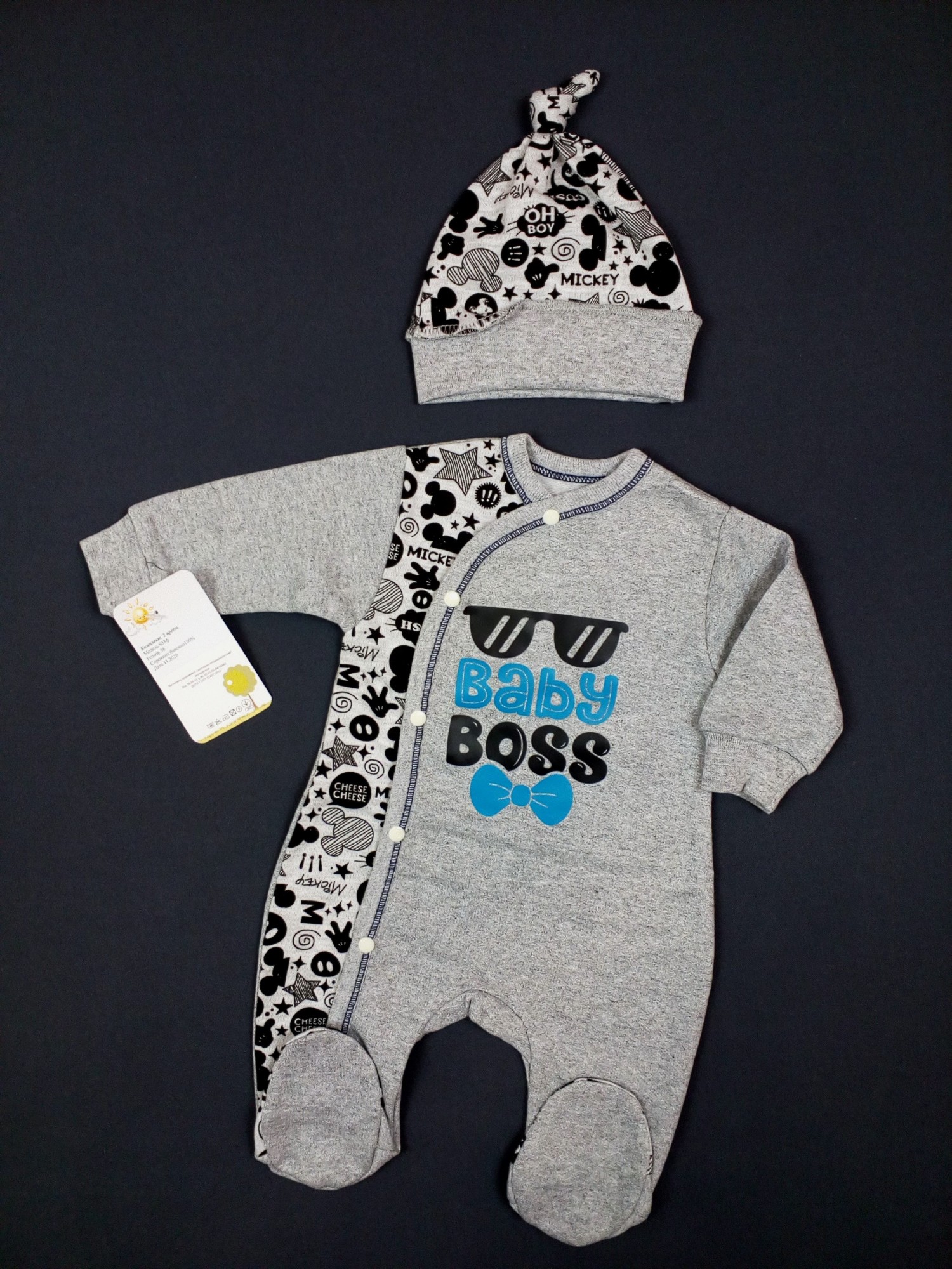 

Человечек + шапочка из футера HappyTot Baby boss 56 см серый 938ф