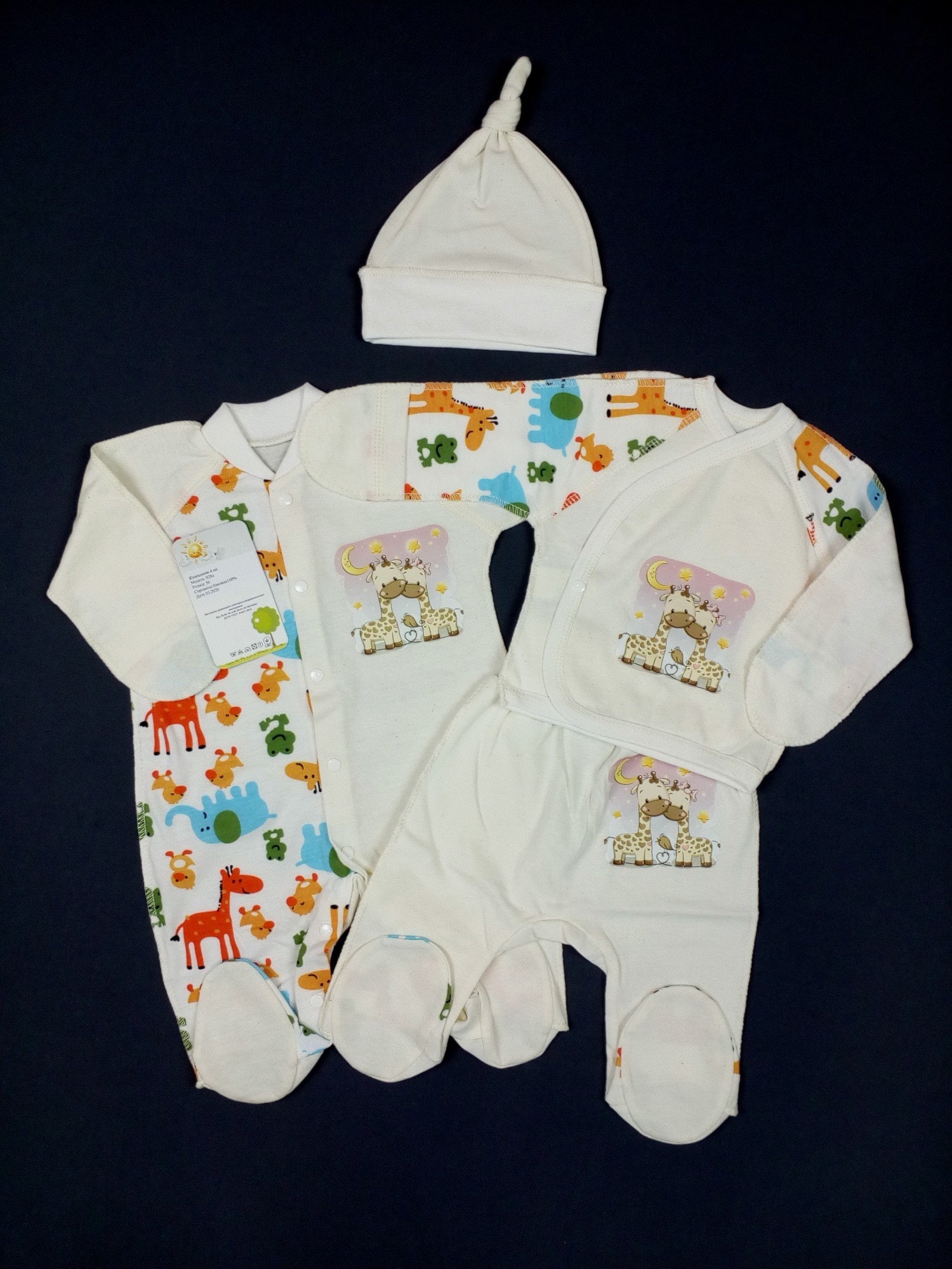 

Комплект Четвёрка HappyTot Жирафики 56см молочный 928к