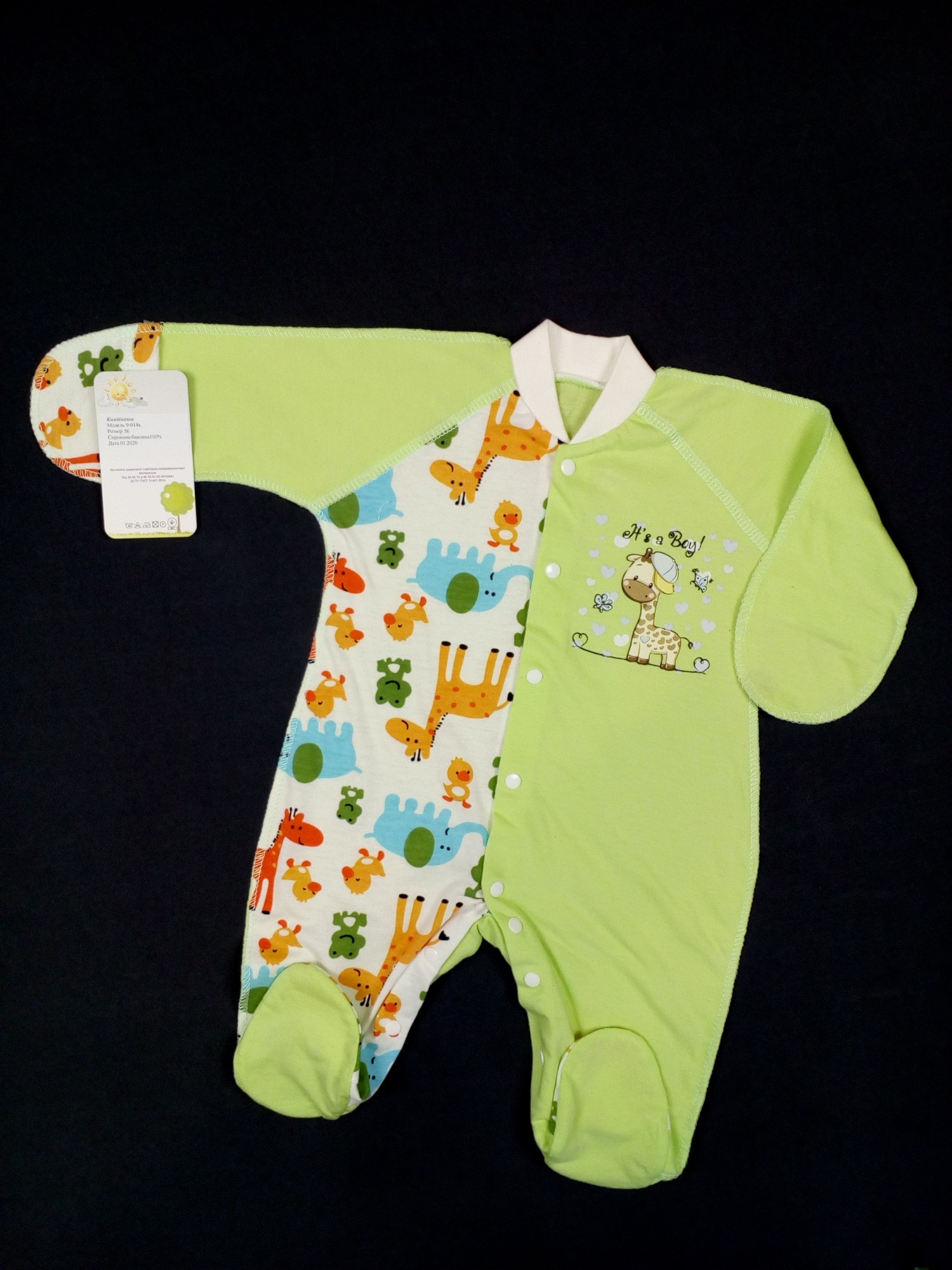 

Человечек HappyTot It"s a boy! 62 см салатовый 9-014к