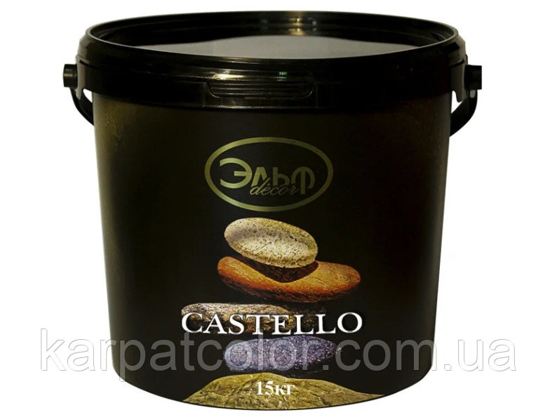 

CASTELLO (Кастелло), Ельф-Декор, декоративна штукатурка, 5кг