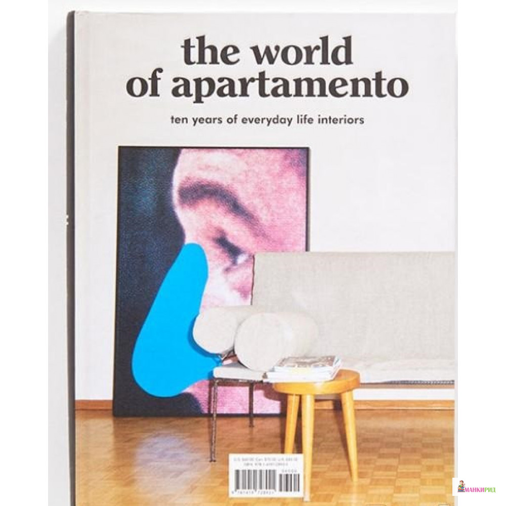 

The World of Apartamento - Омар Соса - Abrams - 847198