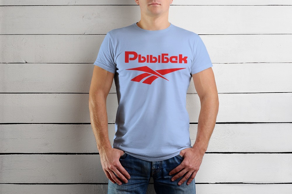 

Футболка Just Print It Рыбак, , ніжно-блакитна, Футболка Just Print It Рыбак, L, ніжно-блакитна