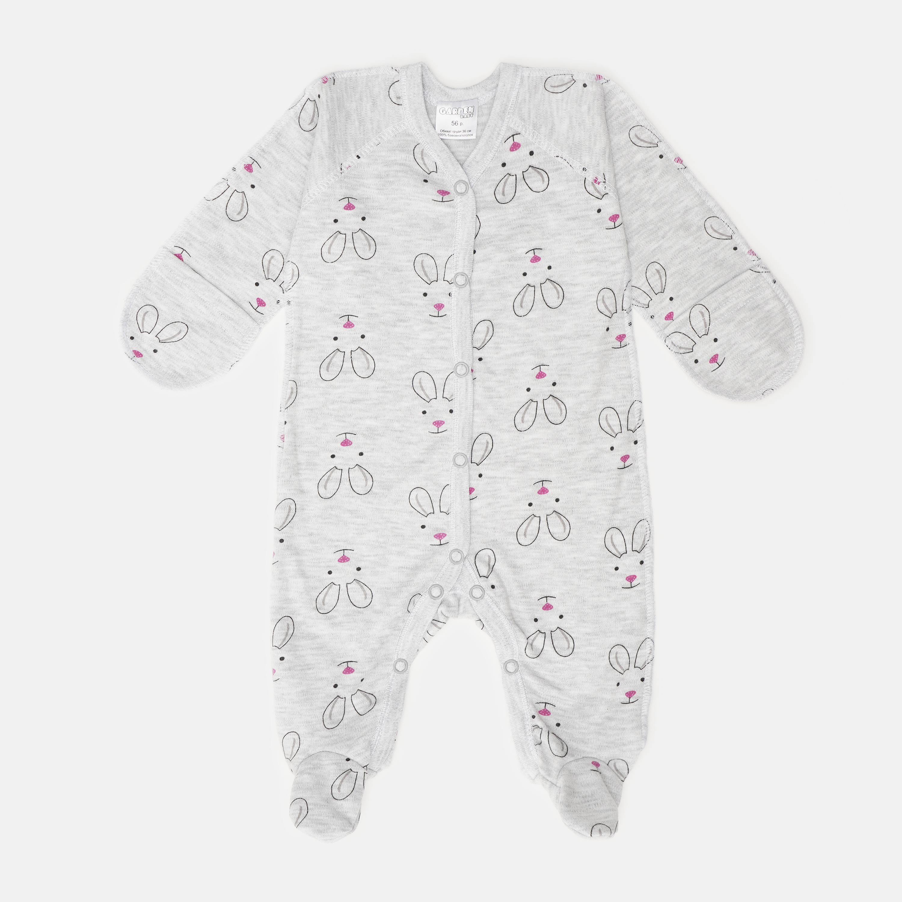 

Человечек Garden Baby Улыбка зайчика 10847-02 62 см Серый меланж
