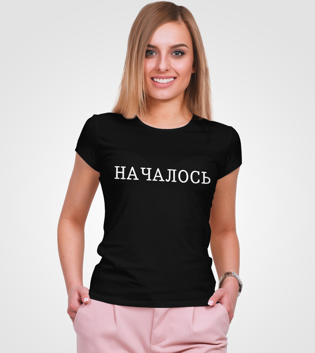 

Футболка Malta 18Ж152-17-П Началось XL Черная