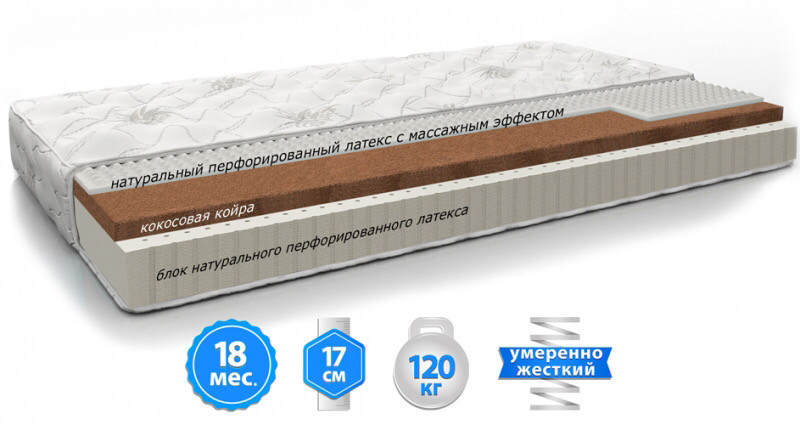 

Матрас Orthopedic Balance беспружинный ортопедический 120Х190