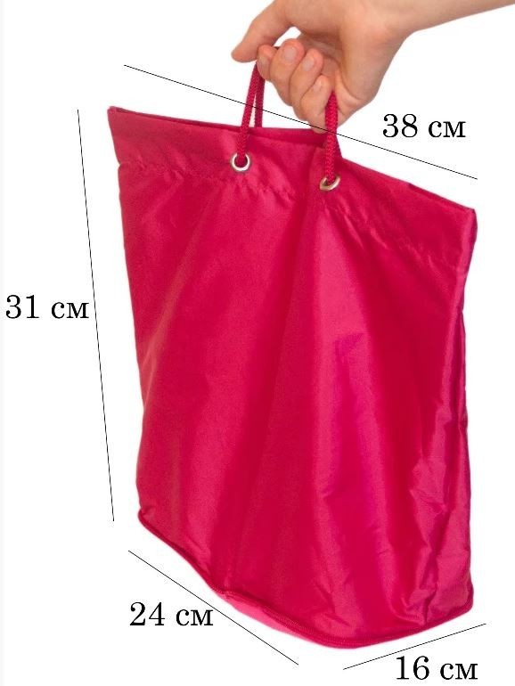 

Складная сумка для покупок/Shopper bag ORGANIZE (розовая)