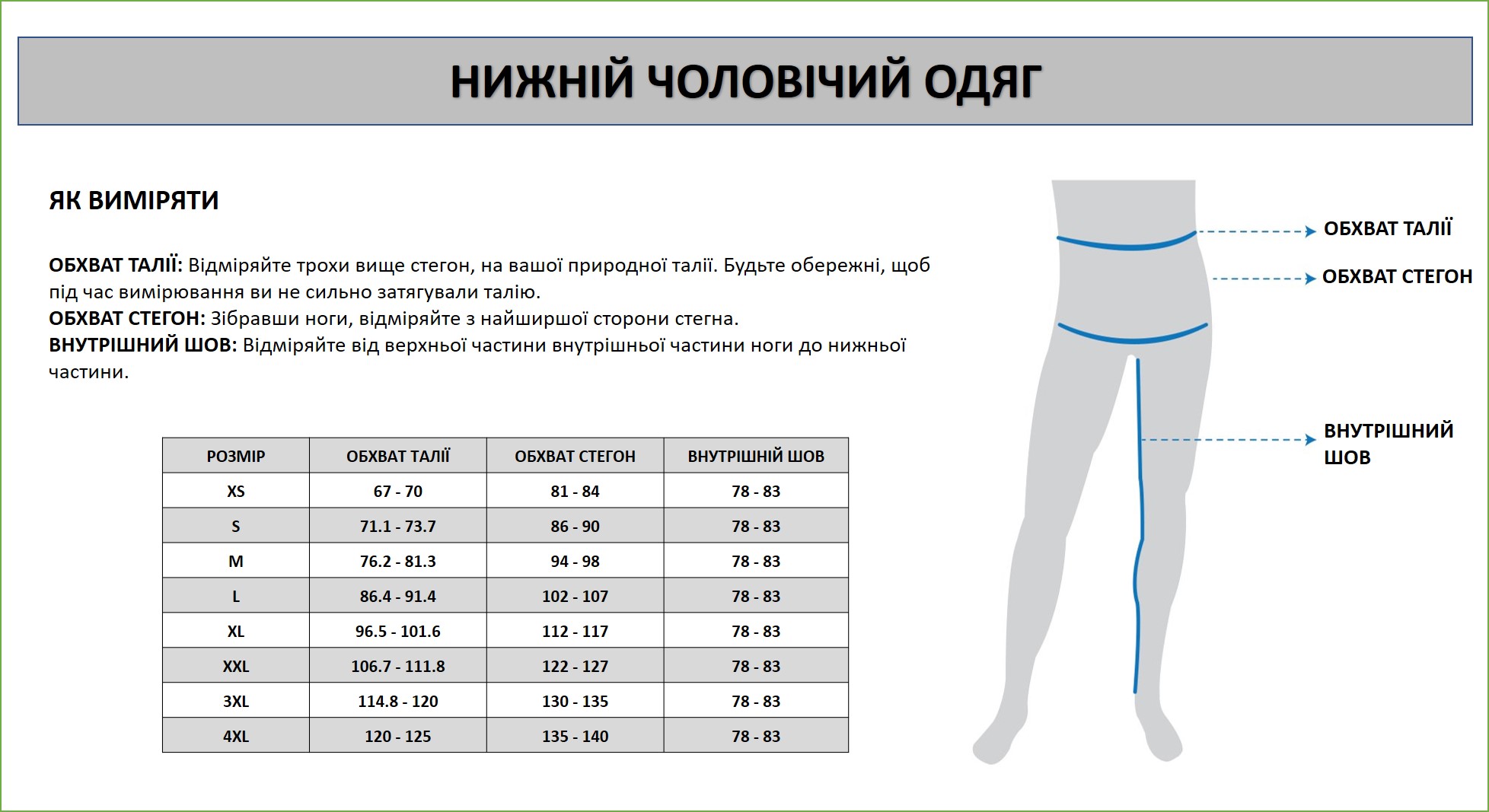 

Спортивные штаны Bilcee TB21ML05S8677-1_1061 Серый меланж M