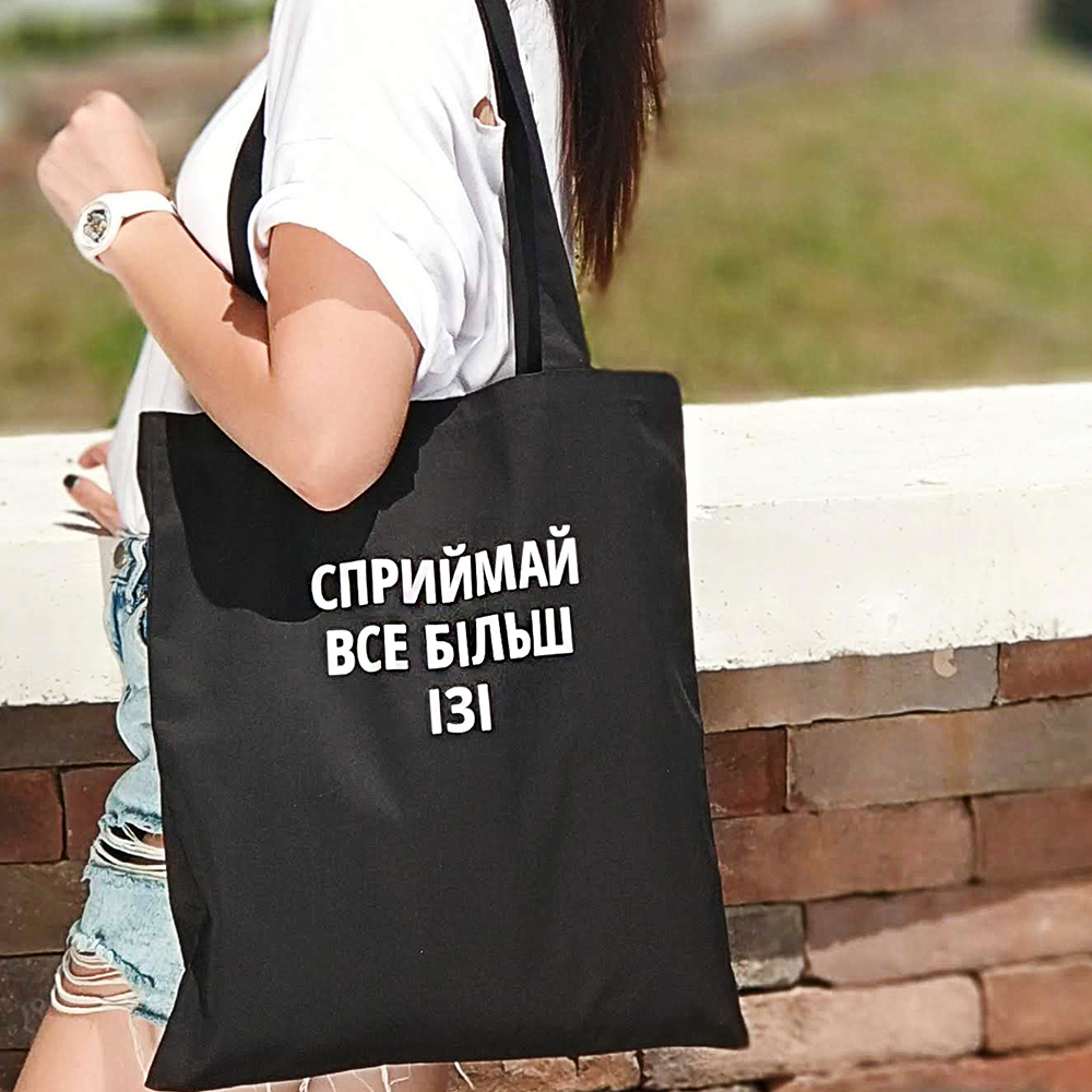 

Эко сумка Market Presentville Сприймай все більш ізі 38x40 см