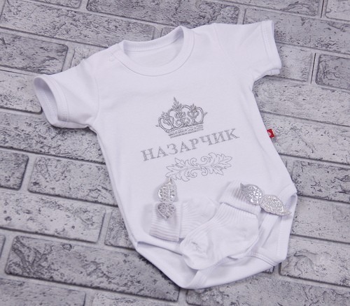 

Костюм с именной вышивкой (любое имя) 56-80 белый с серебром