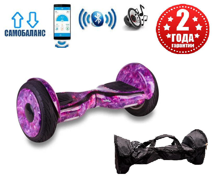 

Гироборд TaoTao Smart 10,5" (Фиолетовый космос) + Сумка в подарок 2021 (GRS- 1355)