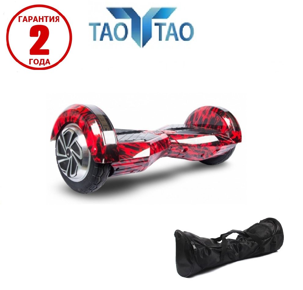 

Гироборд TaoTao Smart Balance 8" (Пламя) + Сумка в подарок 2021 гироскутер (GRS- 1158)