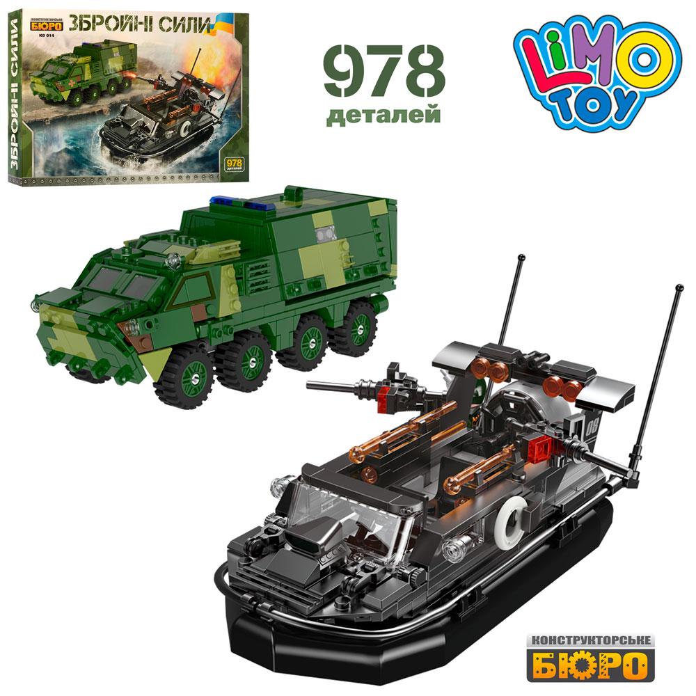 

Детский Конструктор Limo Toy KB 014 военная техника (машина/катер), 978 деталей, 54,5-39-8см
