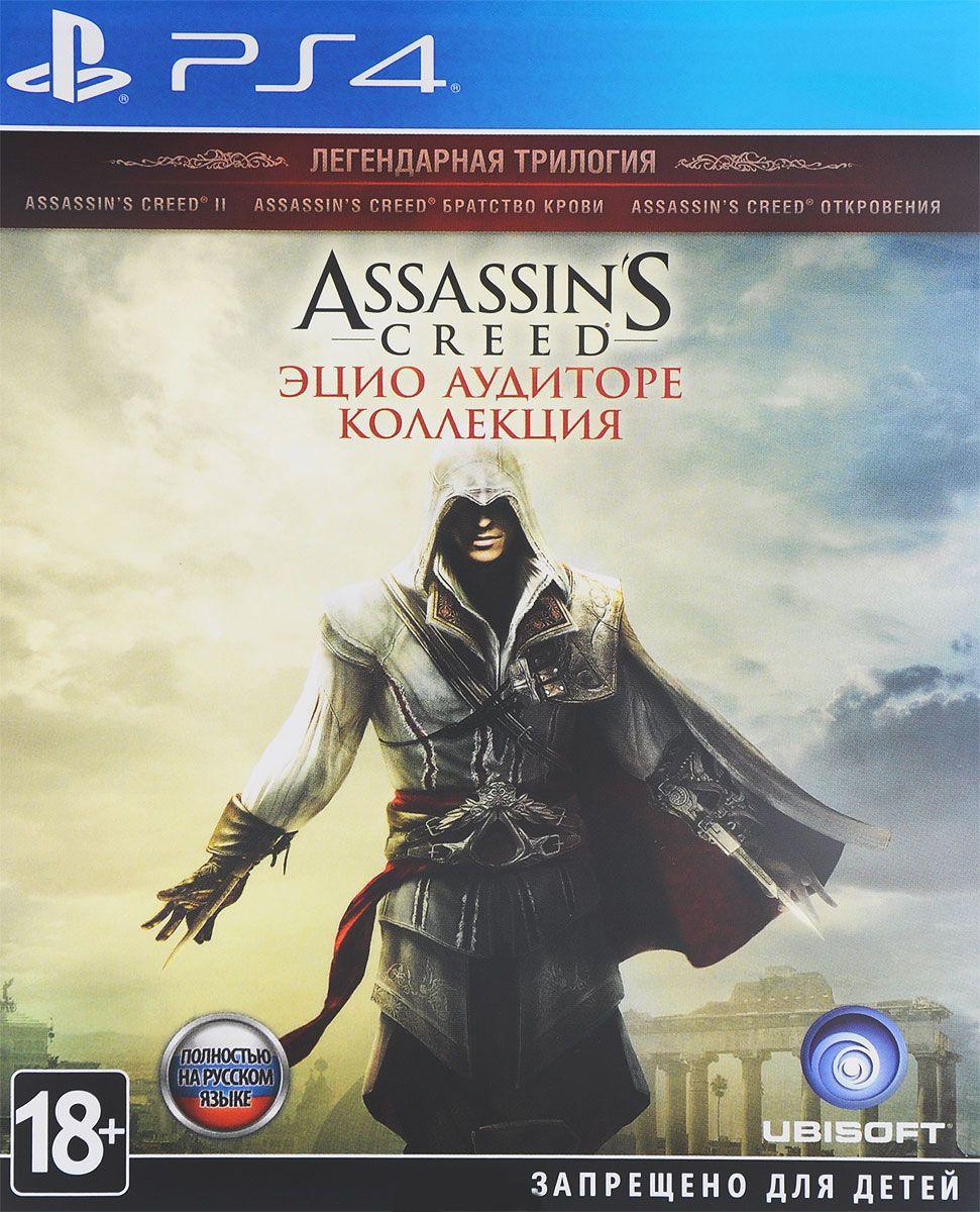 Игры про паркур на PlayStation 4 - ROZETKA | Купить игру про паркур на  PlayStation 4 в Киеве; цена, отзывы, продажа