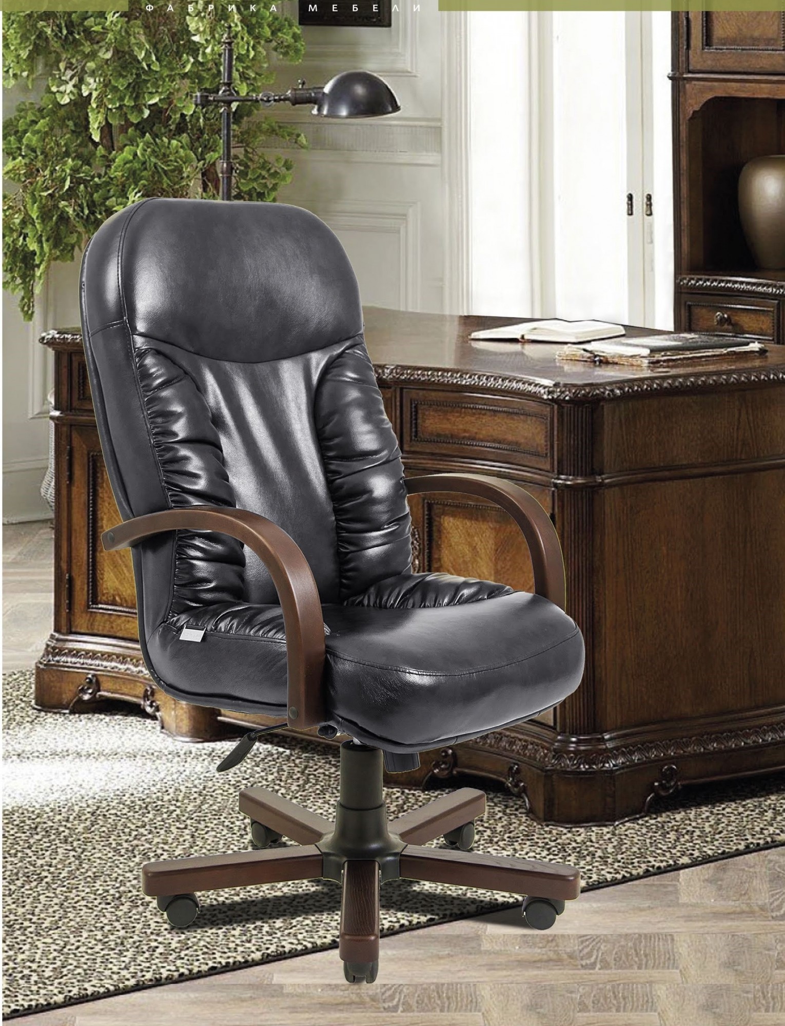 

Офисное Кресло Руководителя Bufford Кожа Комбо Lux Wood М1 Tilt Черное