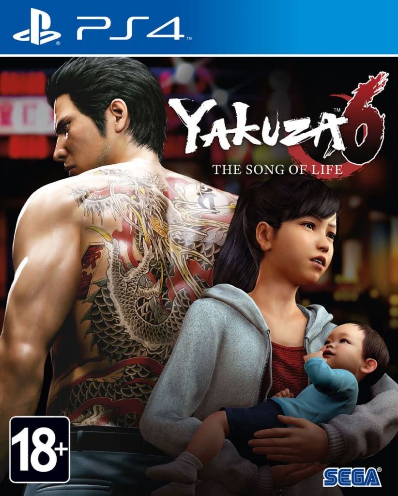 

Yakuza 6: The Song of Life Essence Of Art Edition (Sony PlayStation 4 ,Английская версия)