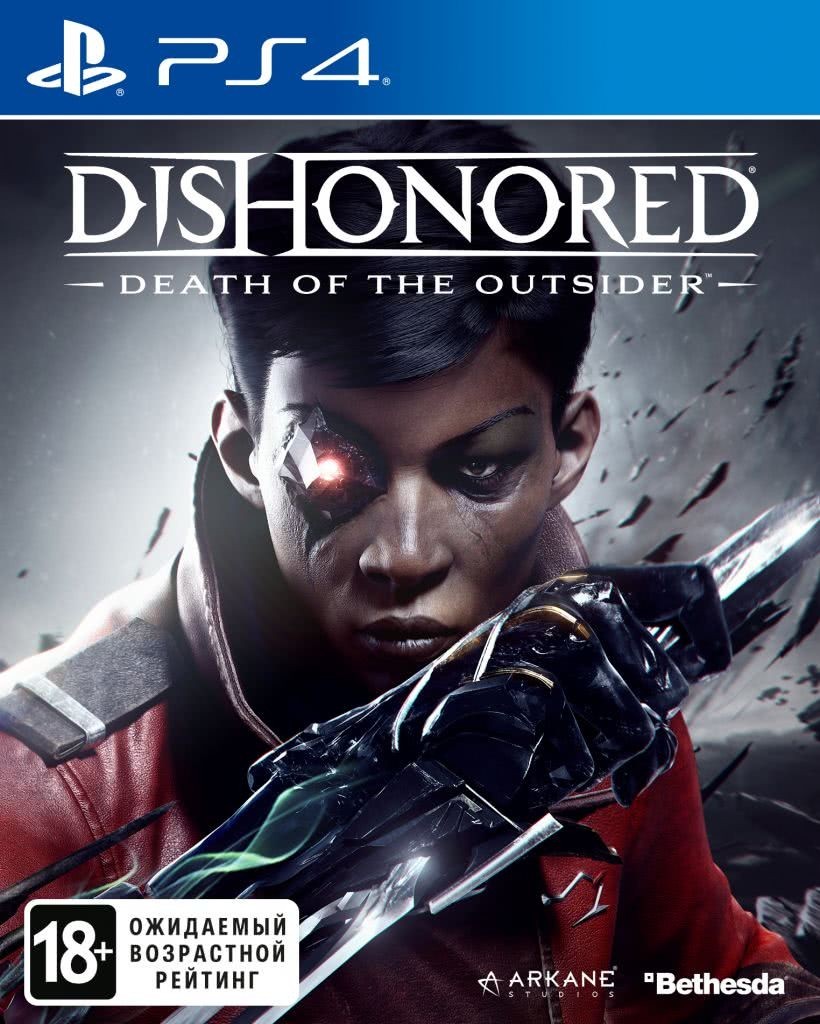 ROZETKA » Игра Dishonored: Death of the Outsider для ПК (Ключ активации  Steam) от продавца: GGSTORE купить в Украине: цена, отзывы