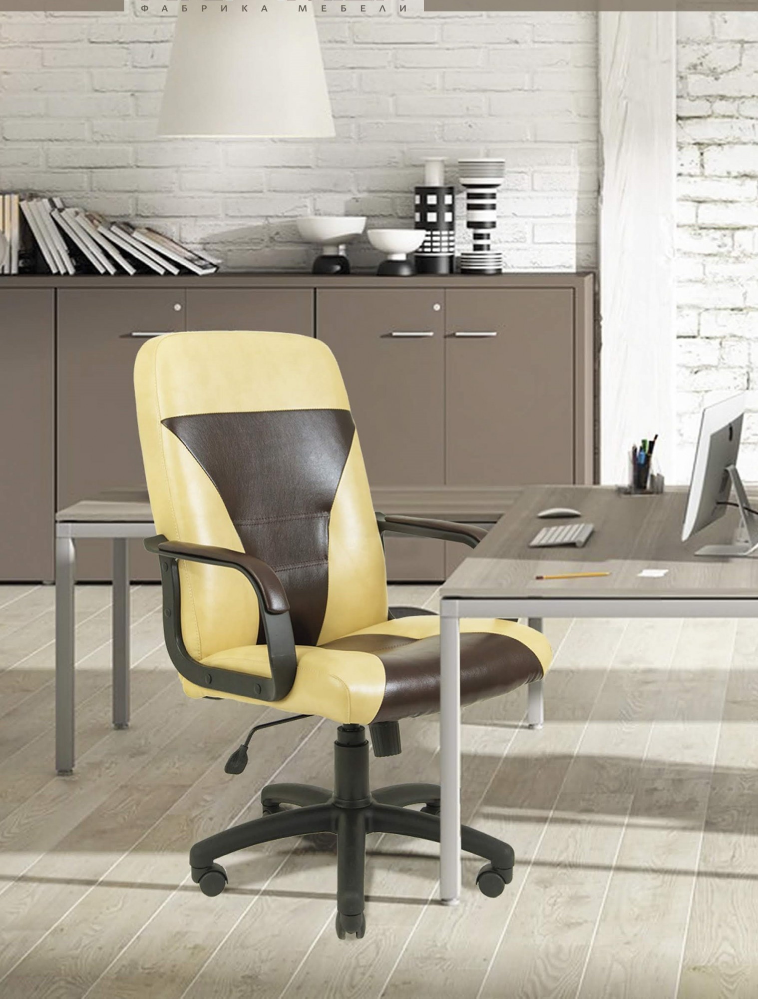 

Офисное Кресло Руководителя Siesta Титан Gold Beige-Firenze ПлаStick Рич М1 Tilt Бежево-коричневое