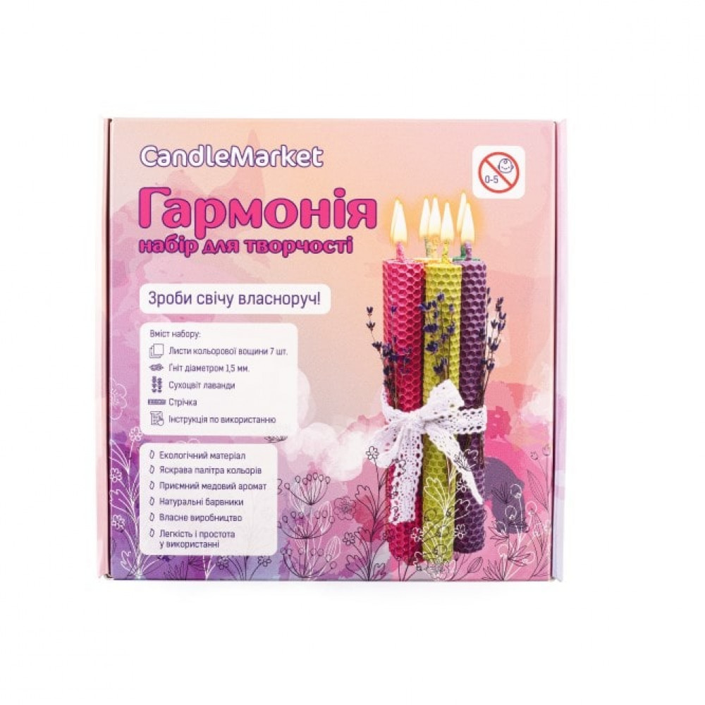 

Набор для творчества CandleMarket Гармония сделай свечу своими руками