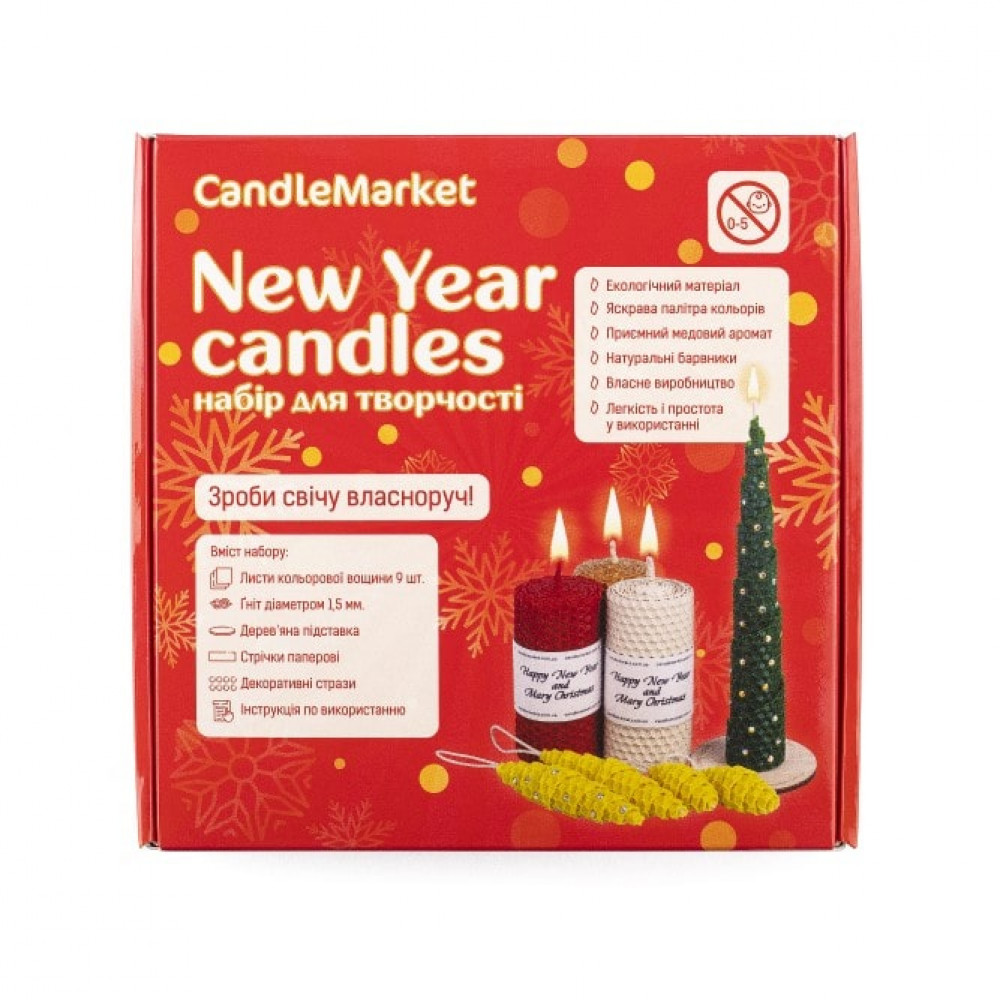 

Набор для творчества CandleMarket NEW YEAR CANDLES сделай свечу своими руками